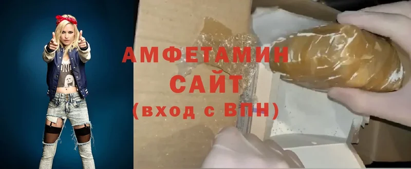 что такое   Буйнакск  Amphetamine VHQ 