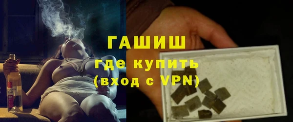 кокаин премиум Абдулино